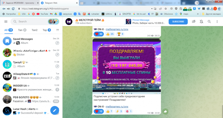 2025 12 31 13 54 23 png