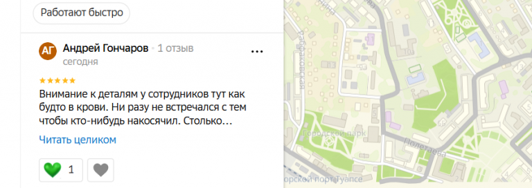 2025 11 10 15 50 29 png