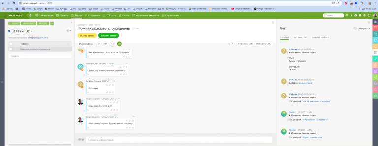 2025 05 31 13 19 50 png