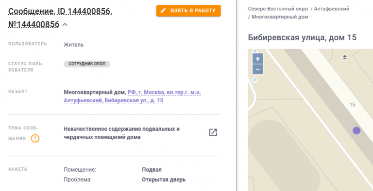 2025 10 31 18 55 43 png