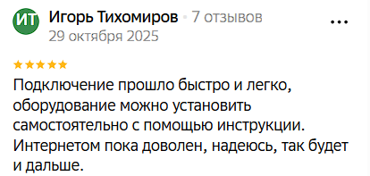 2025 11 10 16 34 54 png