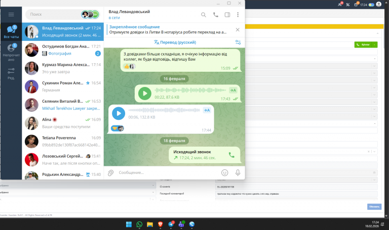 2026 02 18 17 24 23 png