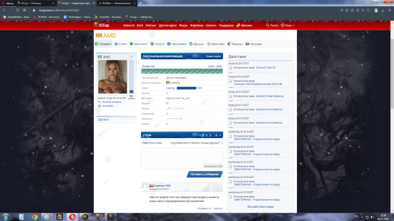 изображение 2026 02 08 233053787 png