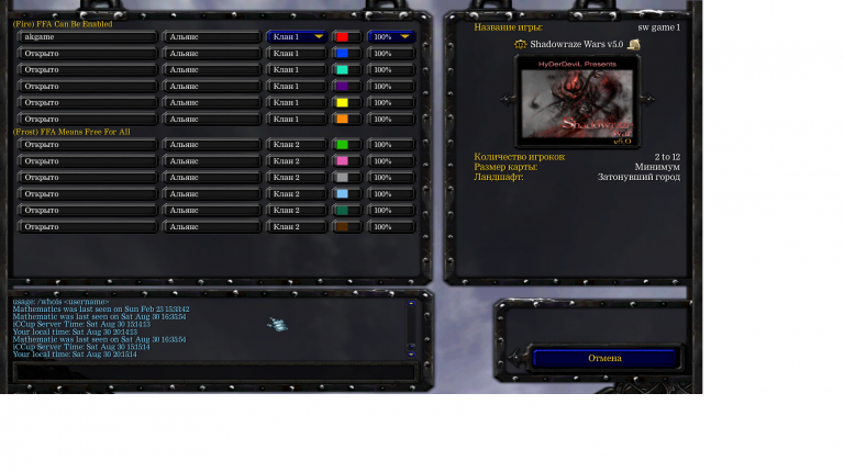game 1 png