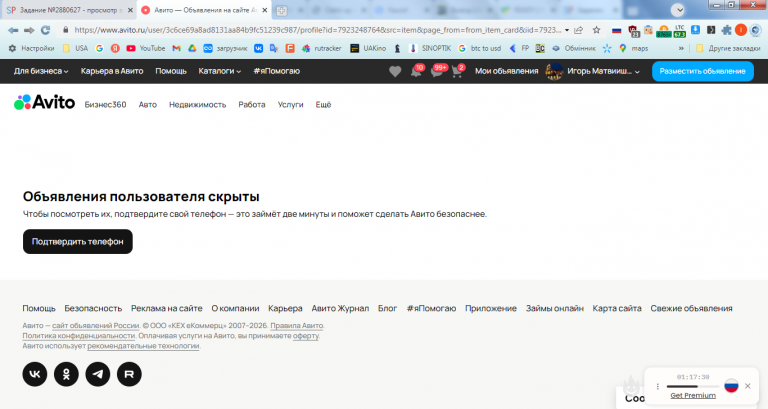 2026 01 29 13 57 18 png