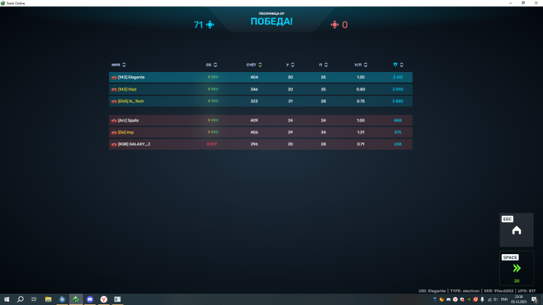 2025 12 05 23 50 13 png