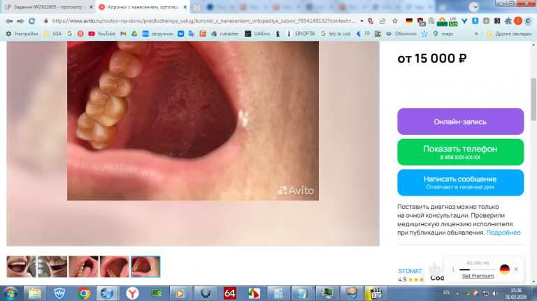 2026 03 31 15 36 34 png