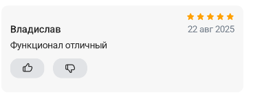 2025 08 22 11 46 03 png