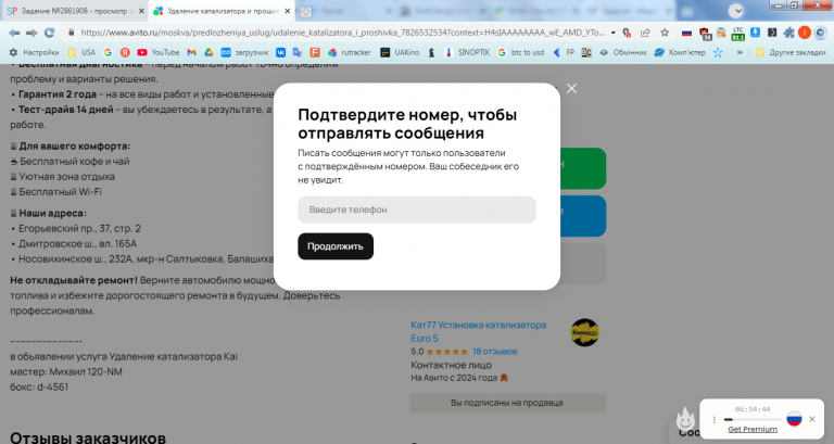 2026 01 09 13 07 27 png