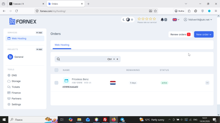 2026 04 14 14 51 30 png