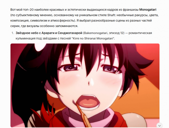 2025 12 17 20 30 44 png