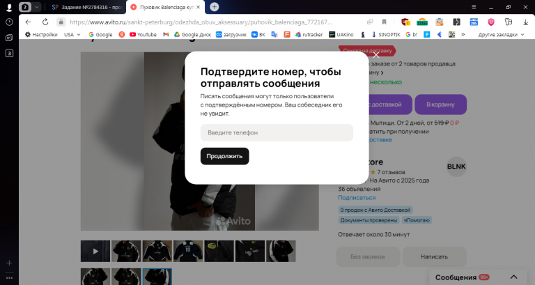 2025 10 25 11 47 16 png