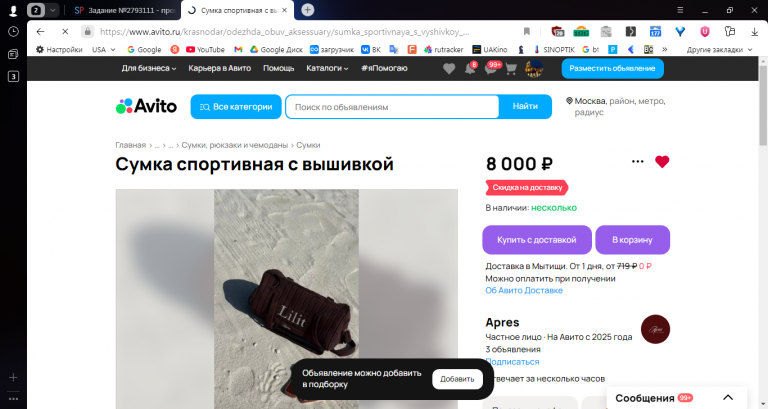 2025 10 29 13 24 14 png