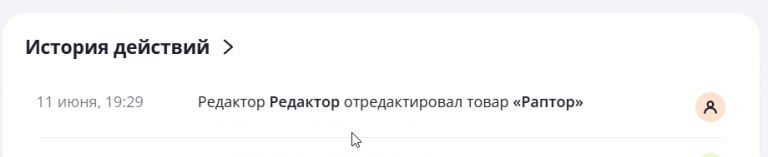 2025 06 11 19 29 36 png
