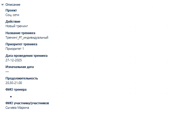 2025 12 27 18 42 33 png