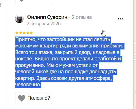 2026 02 04 09 06 41 png