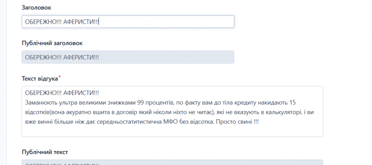 Screenshot 1 png