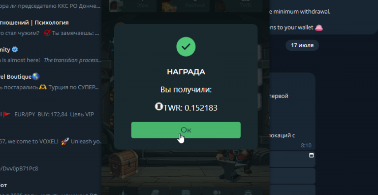 2025 07 17 08 10 38 png