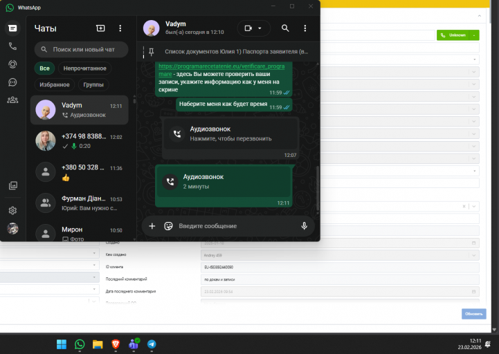 2026 02 23 12 11 05 png