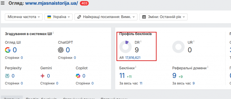 2025 12 09 16 02 08 png