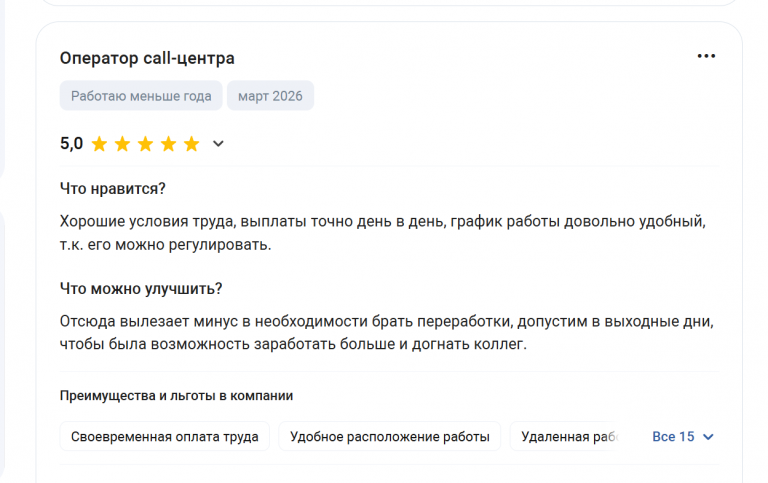 2026 03 10 15 36 17 png