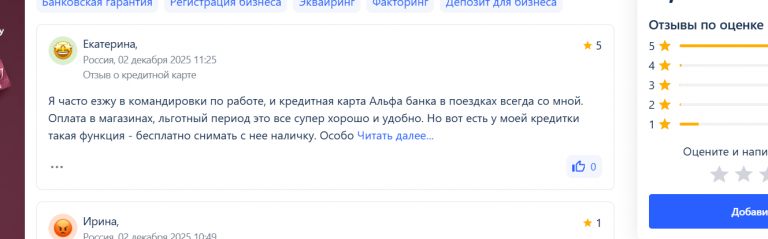 2025 12 09 14 32 31 png