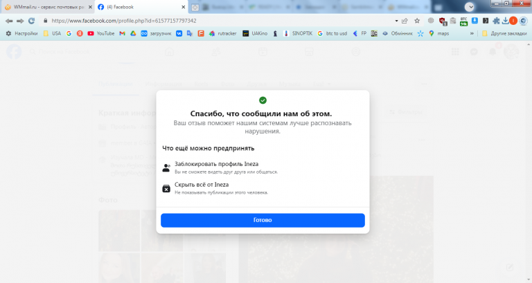 2026 01 05 21 24 57 png