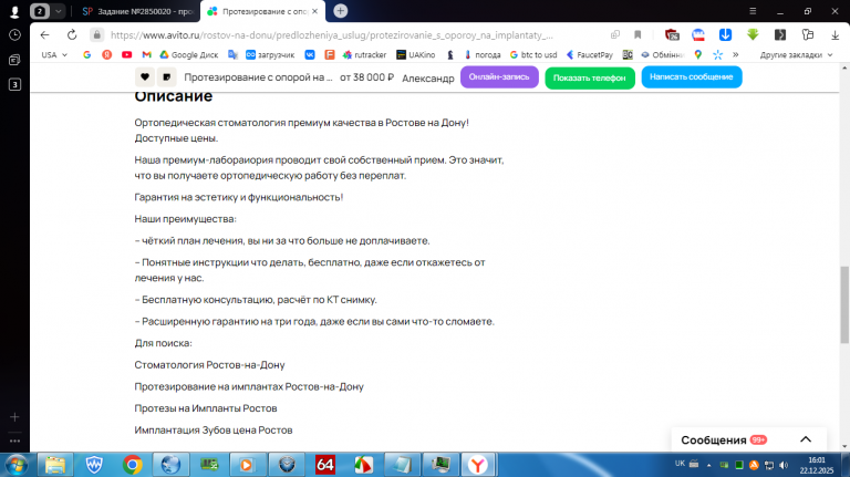 2025 12 22 16 01 56 png