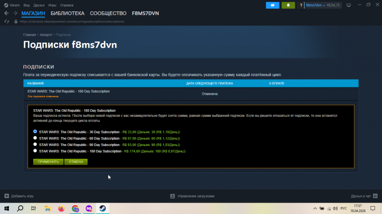 2026 04 18 17 57 50 png