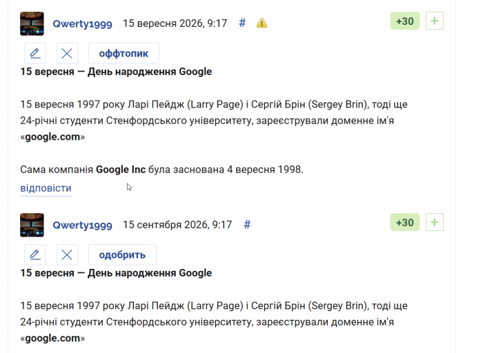 2026 09 15 13 55 14 png