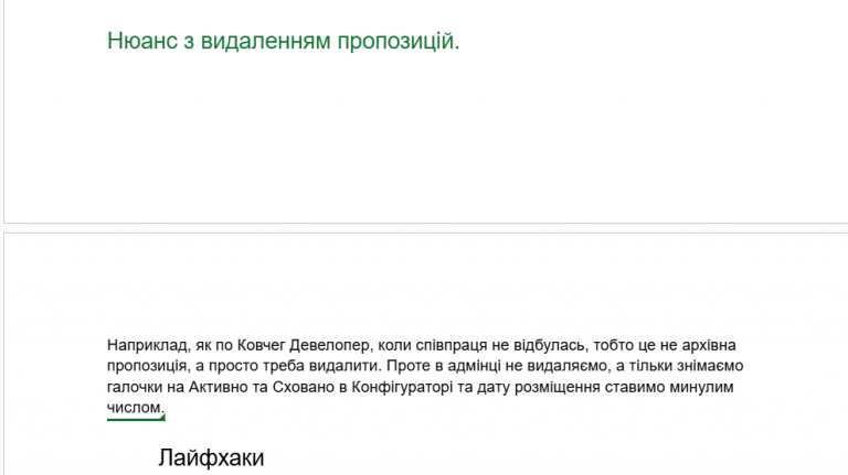 Знімок екрана 2025 10 01 121407 png