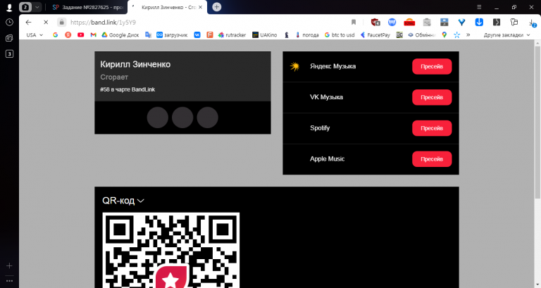 2025 12 04 14 10 29 png