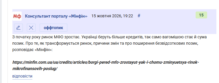 2026 10 15 19 22 40 png