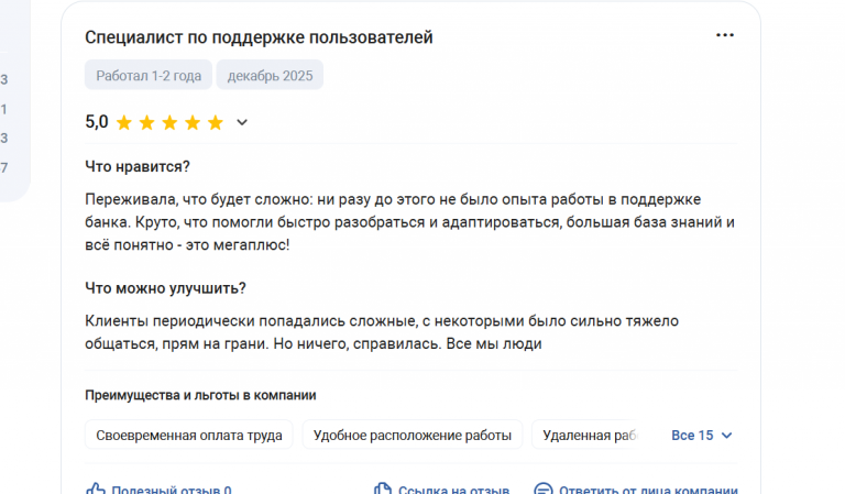 2025 12 09 13 13 11 png