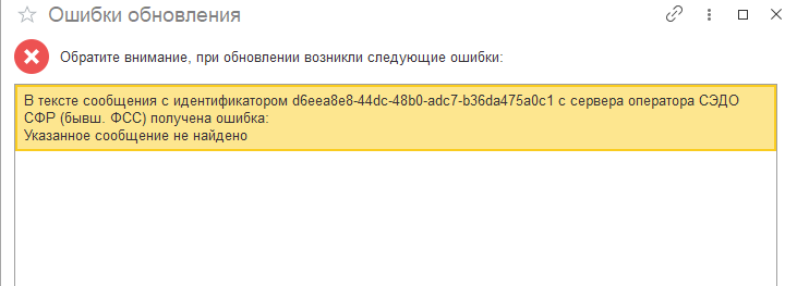 2026 10 23 13 37 32 png
