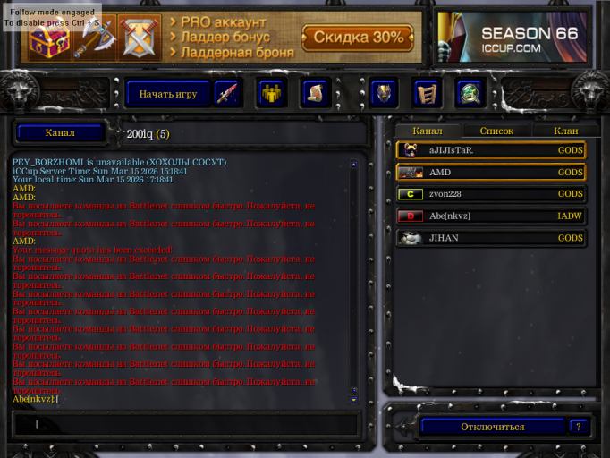 изображение 2026 03 15 171930027 png