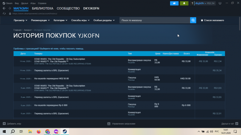 2026 01 14 14 41 52 png