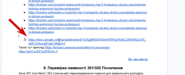 2026 03 24 16 11 52 png