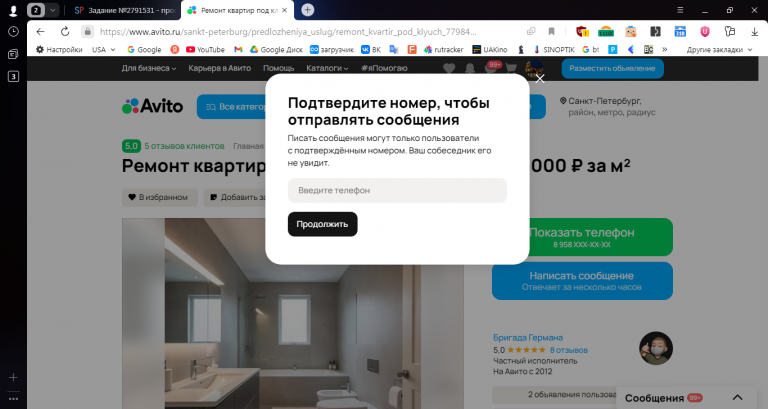 2025 10 25 12 02 15 png