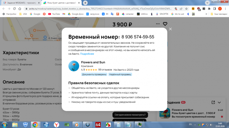 2026 03 22 00 40 32 png