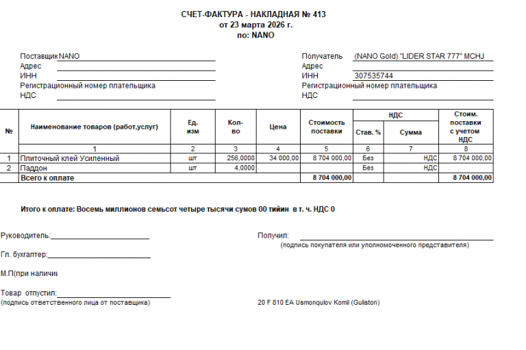 2026 03 23 15 50 29 png