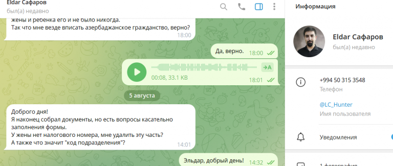 2025 11 11 15 15 17 png