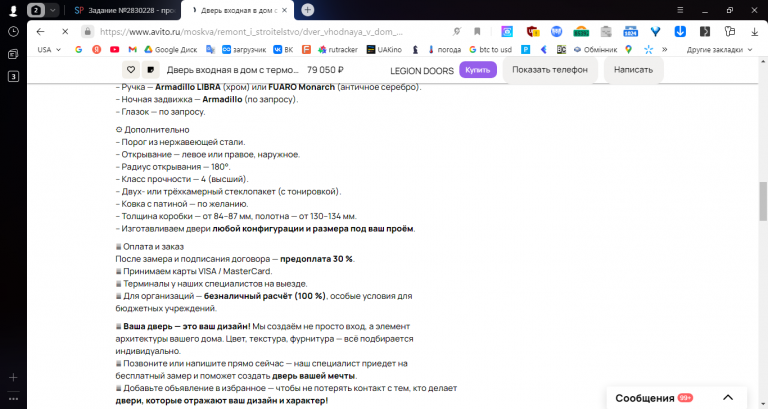 2025 12 01 14 58 17 png