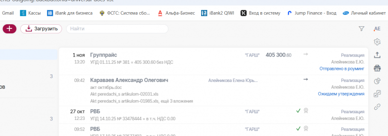 2025 11 01 13 14 45 png