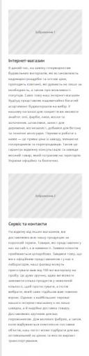 располож текста мобил jpg