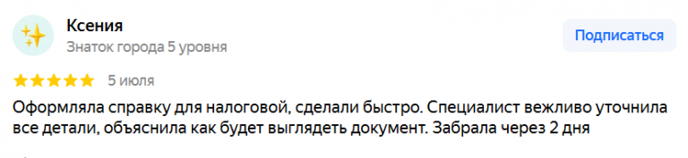 2025 07 07 23 36 49 png