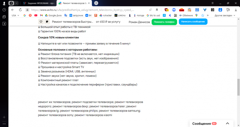 2025 11 27 13 13 23 png