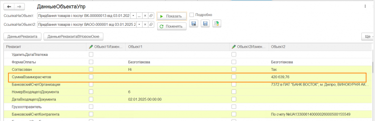 2025 11 06 22 13 11 png