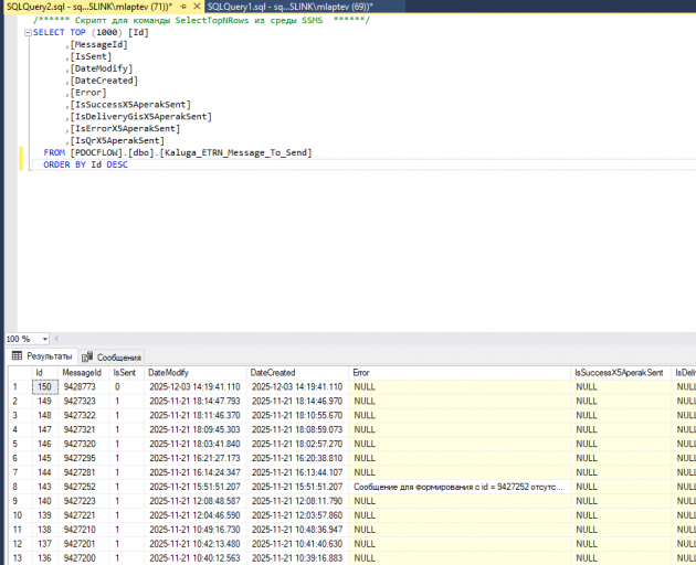 2025 12 04 17 54 25 png