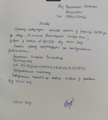 2026 04 17 16 19 21 png